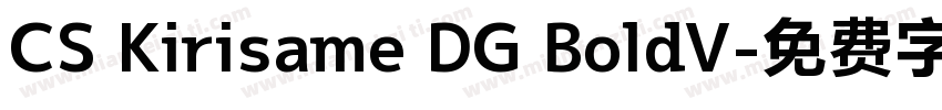 CS Kirisame DG BoldV字体转换